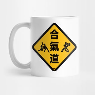 Warning Aikido Ahead! Mug